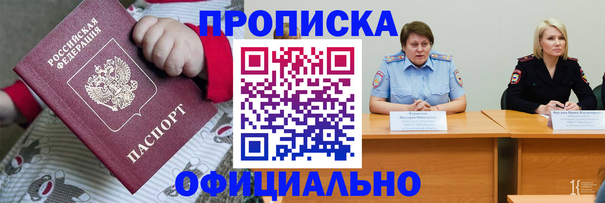 форма 3 в Рузе